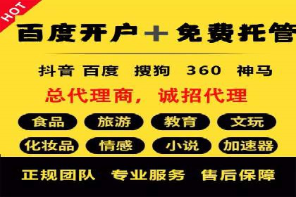 案例解析：SEM竞价推广在教育培训行业的应用