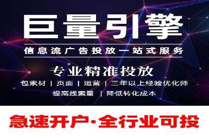 某企业sem账户托管后的业绩飞跃